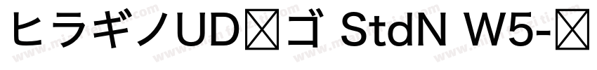 ヒラギノUD丸ゴ StdN W5字体转换